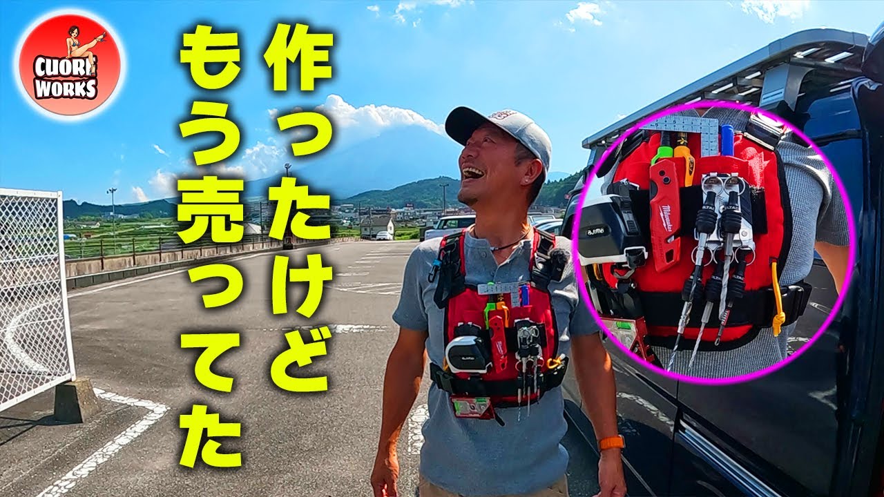 I made MIKI's bit holder into a safe ♪ I tried my best but it was