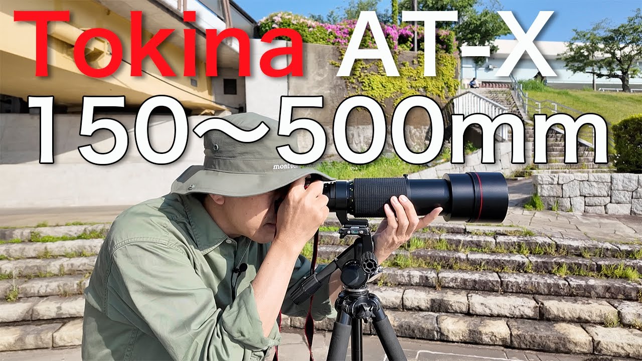 Tokina AT-X 150-500mm F5.6 - Photographing TOKYO SKYTREE Tokina AT