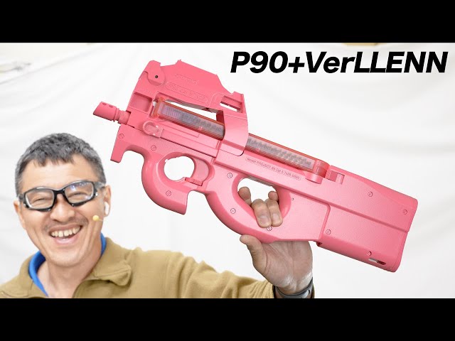 P90 + Ver LLENN 電動ガンプラス 東京マルイ エアガンレビュー - YouTube