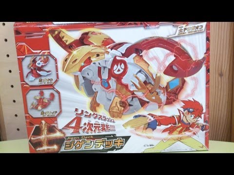 爆丸 東北限定 士ドラガオン 爆誕の絆ver. 箱説リングのみ 士