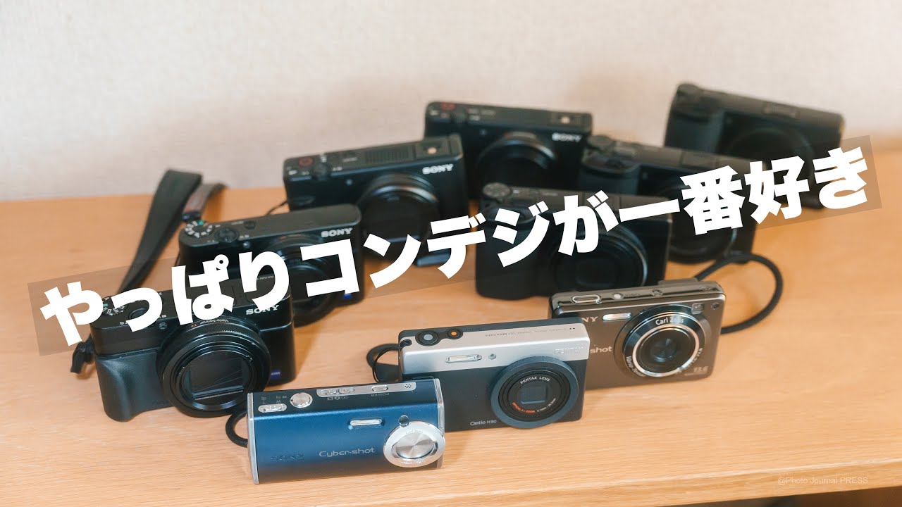 デジタルカメラセット多数 ジャンク デジタルカメラ 20点セット