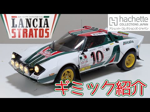 2025，大人気 1/18 激レア ギミック多 エンジン再現 ランチア B24