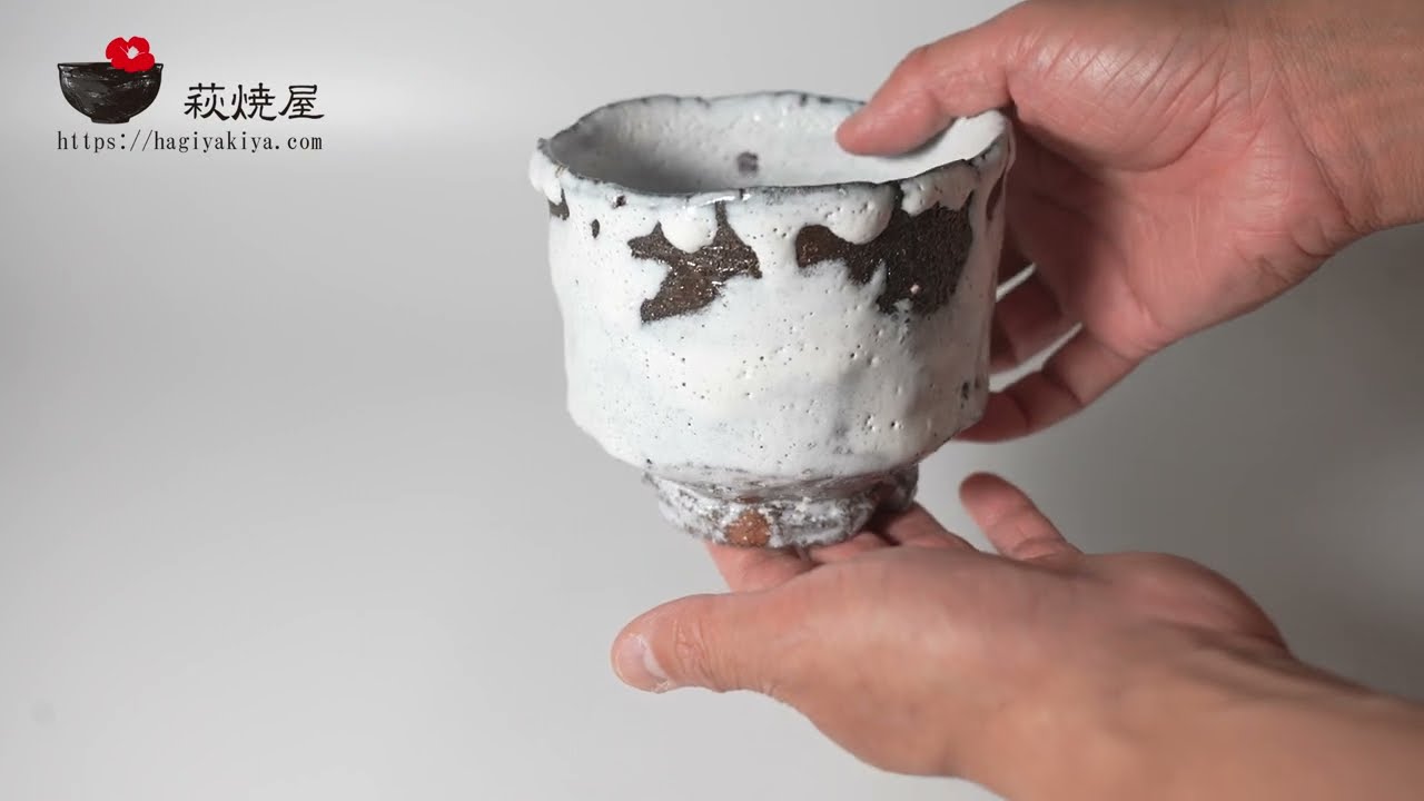 白萩茶碗 大和潔作 萩焼 共箱 | 萩焼屋Hagiyakiya ネットショップ