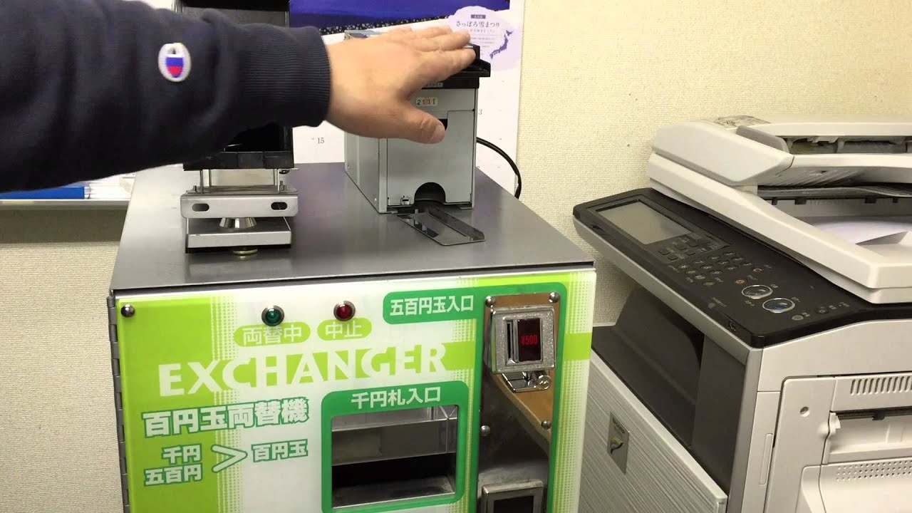 ラモンメイト 両替機 マリンゲーム 1000円札 500円玉 両替に