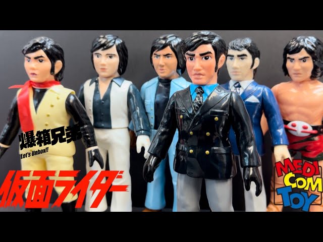 仮面ライダーV3✨風見志郎vsデストロン怪人◇東映レトロソフビコレクション