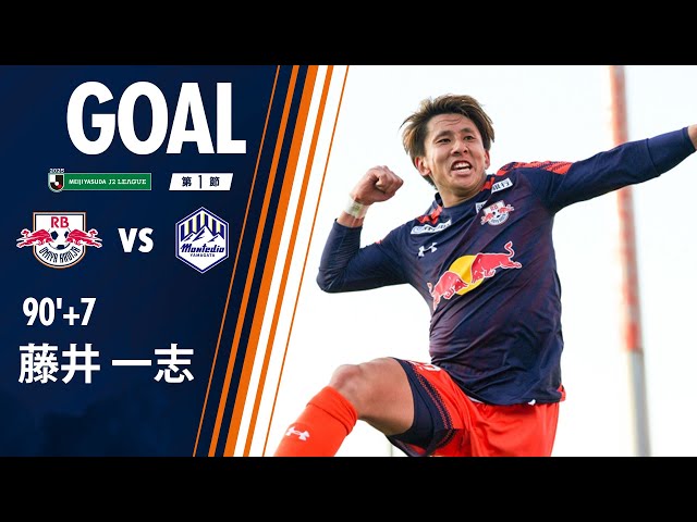 大宮アルディージャ 藤井 一志選手サイン入りサッカーボール 大宮