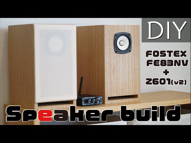 DIY】FOSTEX FE83NVと音工房ZのZ601(v2)でタモ材突板の無印風