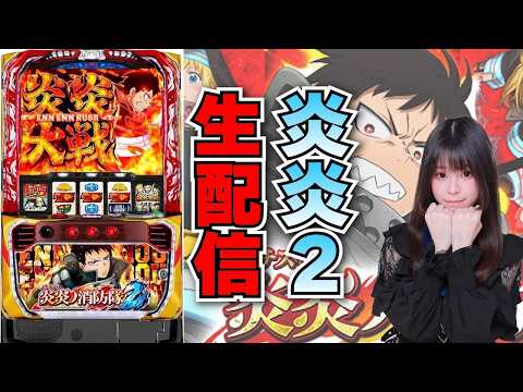 がんばるぴえんちゃんパチンコ日記 - YouTube