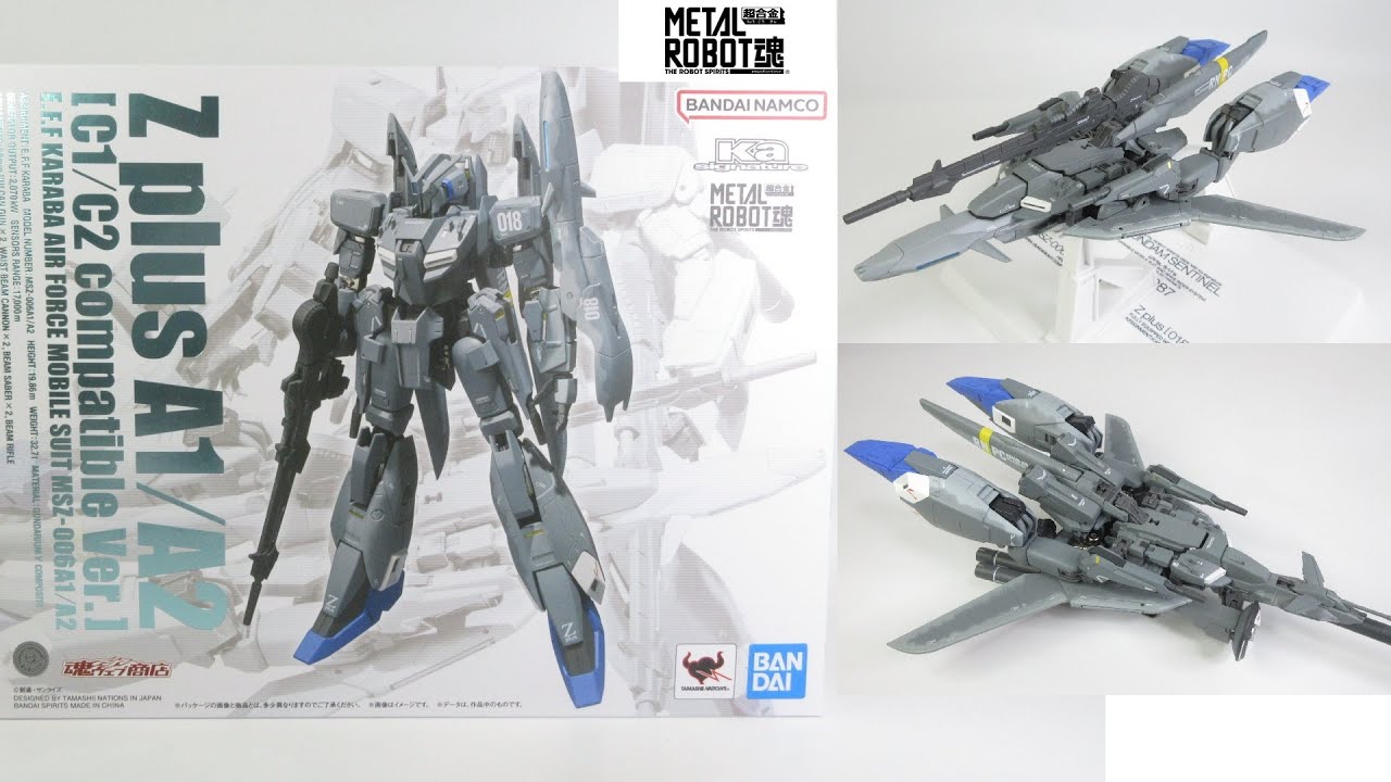 ガンダム玩具】 METAL ROBOT魂 (Ka signature) ゼータプラス A1/A2（C
