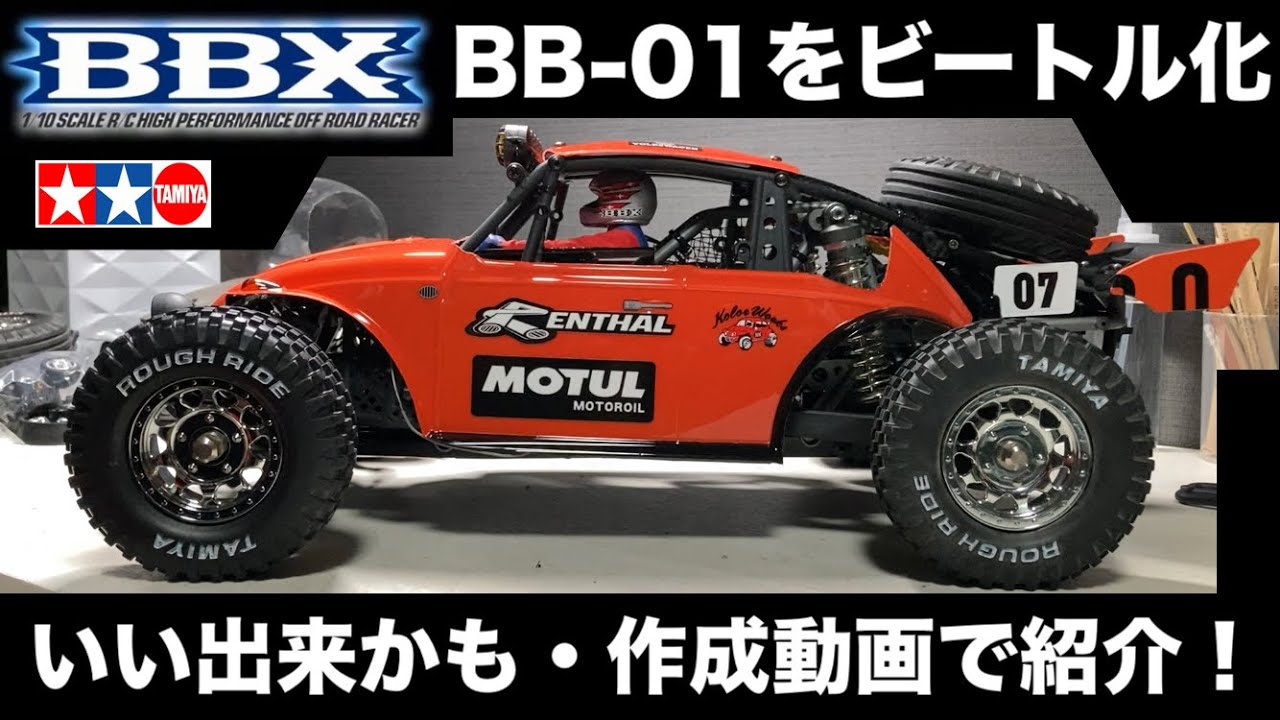 Tamiya BB-01 BBX Body Paint & Decals - Vintage Rough Rider Tribute