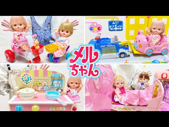 Mell-chan Doll Videos Compilation ⑩ | Popular Videos - YouTube
