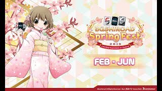 ヴァイス WS メイド服のアスナ Spring Fest 2018 英語 ヴァイス WS