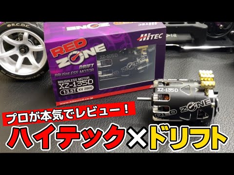 ホビーラジコン work EMITZ ホビーラジコン work EMITZ 2025年最新