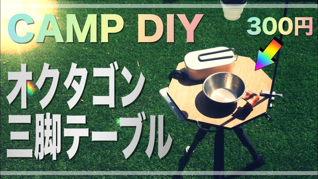 ヘキサゴンテーブル天板三脚テーブル ヘキサゴン104ウォールナット中央