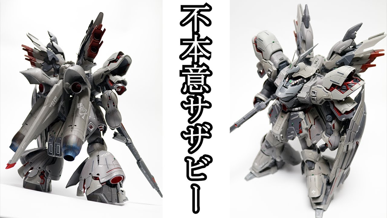 MG V er. ka サザビー キャンディ塗装完成品 【公式通販】