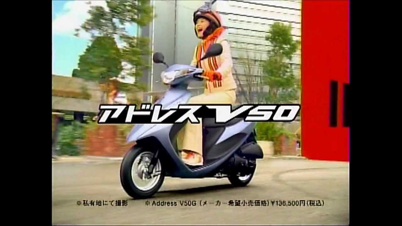 SUZUKI アドレス V 50 - 松浦亜弥 ♪ INJECTION.INJECTION.ガソリン