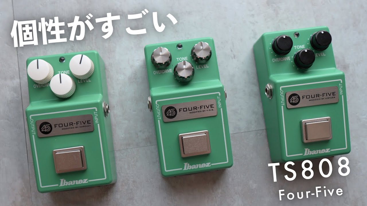 TS808 Four-Five Y.O.S.ギター工房 TS808 Four-Five/「Y.O.S.ギター
