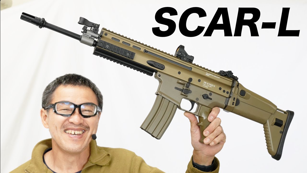 SCAR-L 次世代電動ガン 東京マルイ エアガンレビュー スカーH次世代