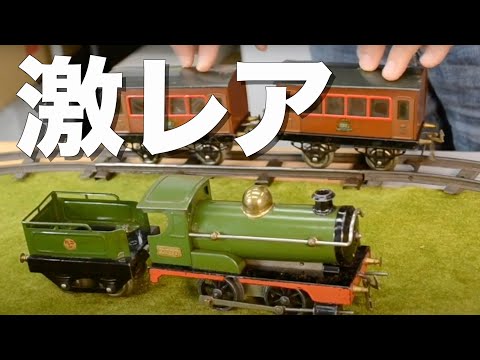 鉄道模型】 【アンティークトレイン紹介】生で見れる事は殆ど