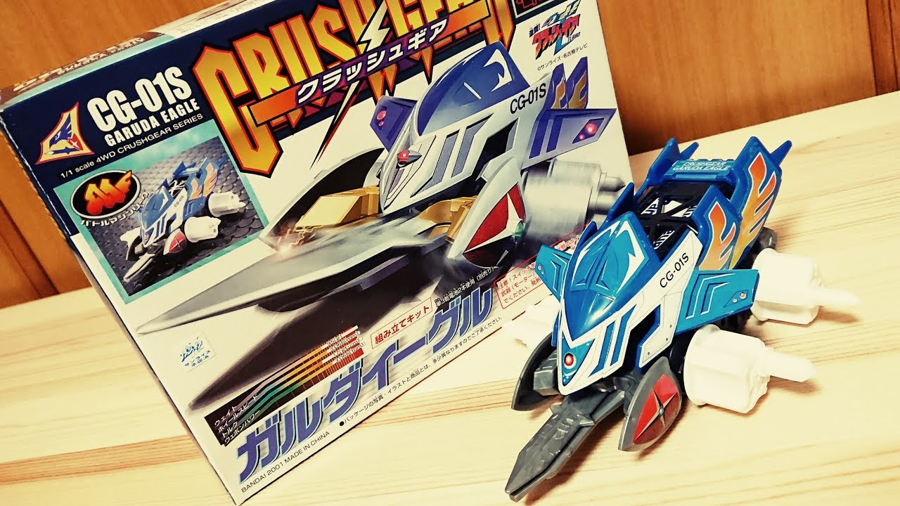 Assembling the first Crash Gear 