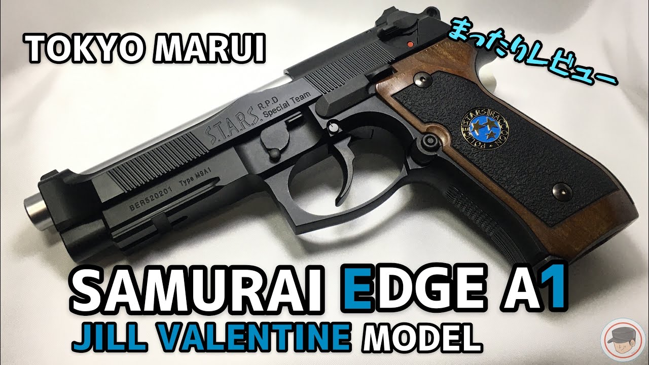 Tokyo Marui Samurai Edge A1 Review [Resident Evil] - YouTube