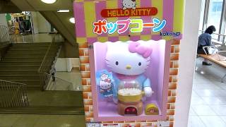 SANRIOキティちゃんフィギュア／ポップコーンのおまけ？ SANRIOキティ