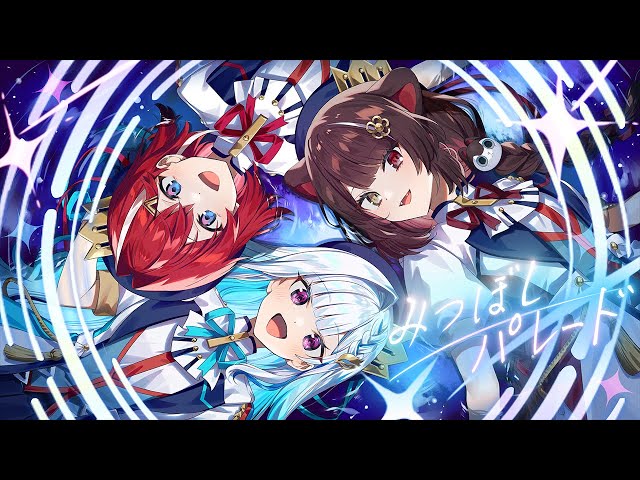 もちもち亭 プレイマット さんばか(アンジュ、戌亥とこ、リゼ) にじ