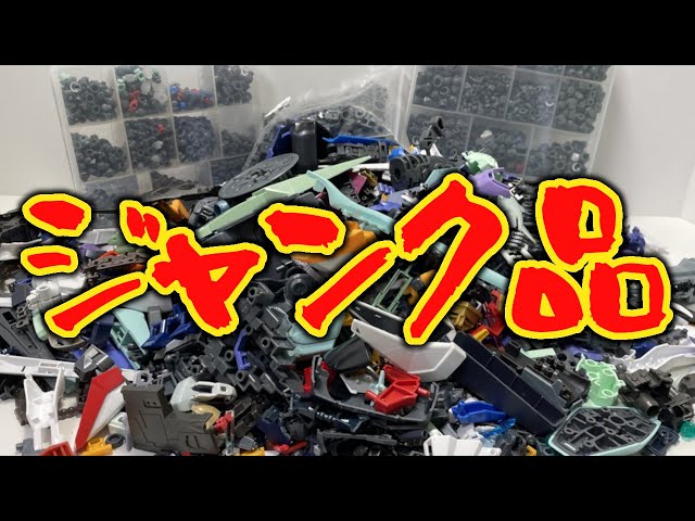 Gunpla] This is only 