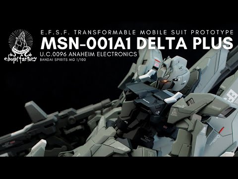 GUNPLA】1/100 MG DELTA PLUS【ガンプラ】デルタプラス - YouTube