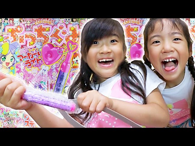 ぷっちぐみ 2015.5月号 かんな1人動画♪ プリパラサイリウムステージや