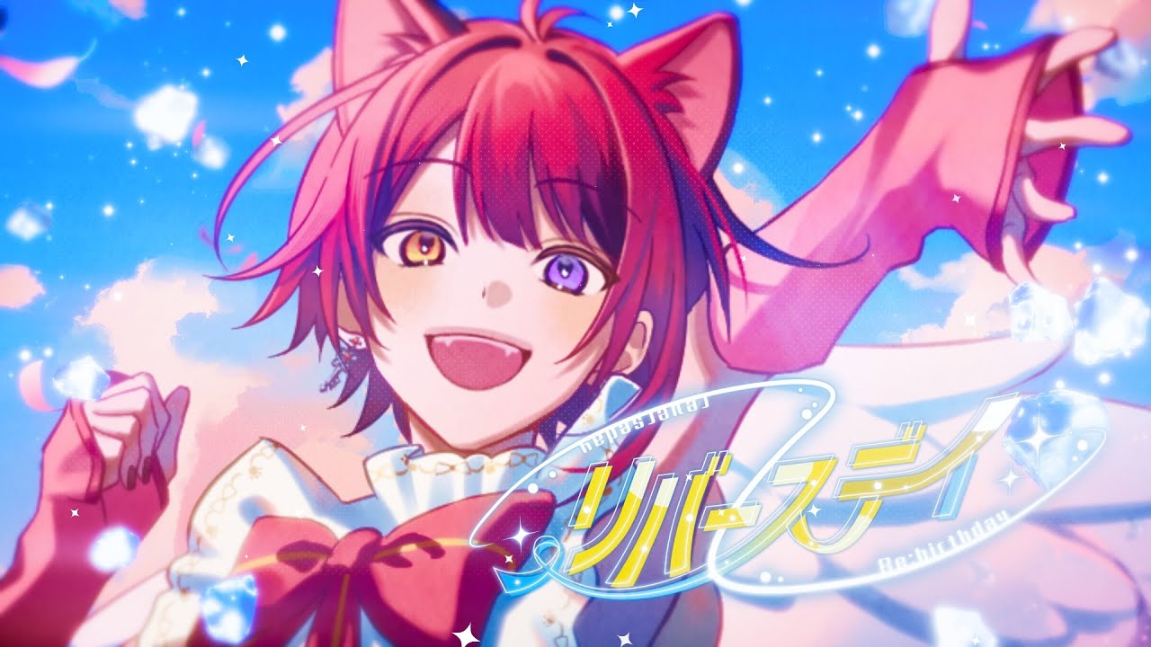 莉犬くん birthdayグッズ キー型ピアス カード付き 莉犬くん Birthday