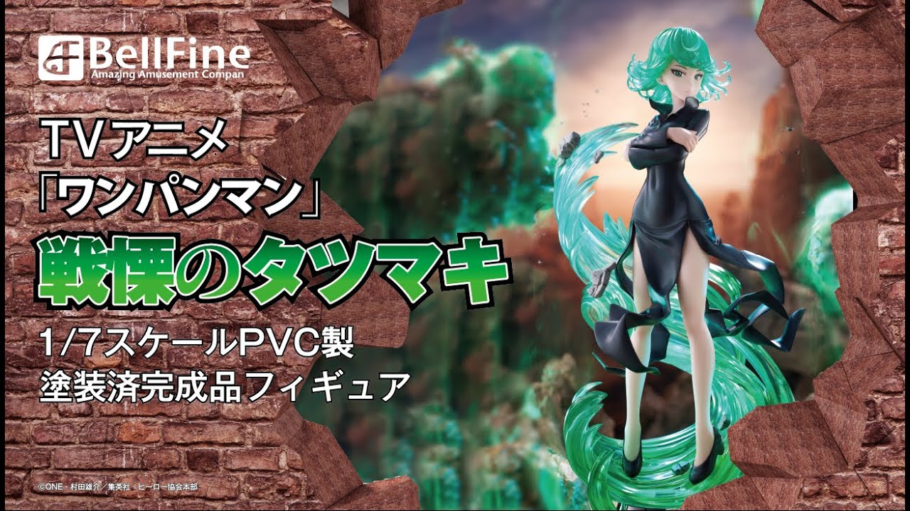 ワンパンマン】 戦慄のタツマキ 1/7スケール完成品フィギュア ／ ベル