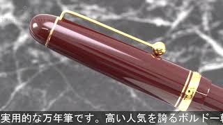 PILOT パイロット 万年筆 カスタム74 ディープレッド 中字 - YouTube