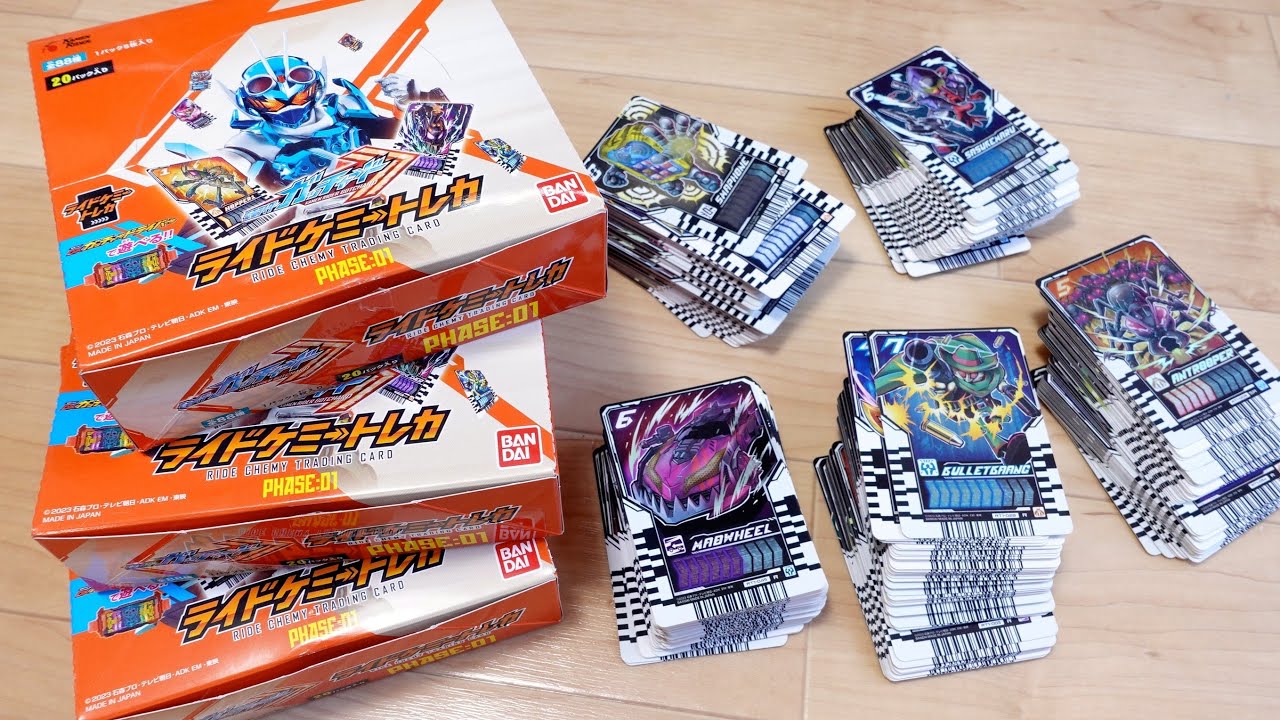 ベルセルク KONAMI トレカ ガーディンの配置 キラ ホイル ベルセルク