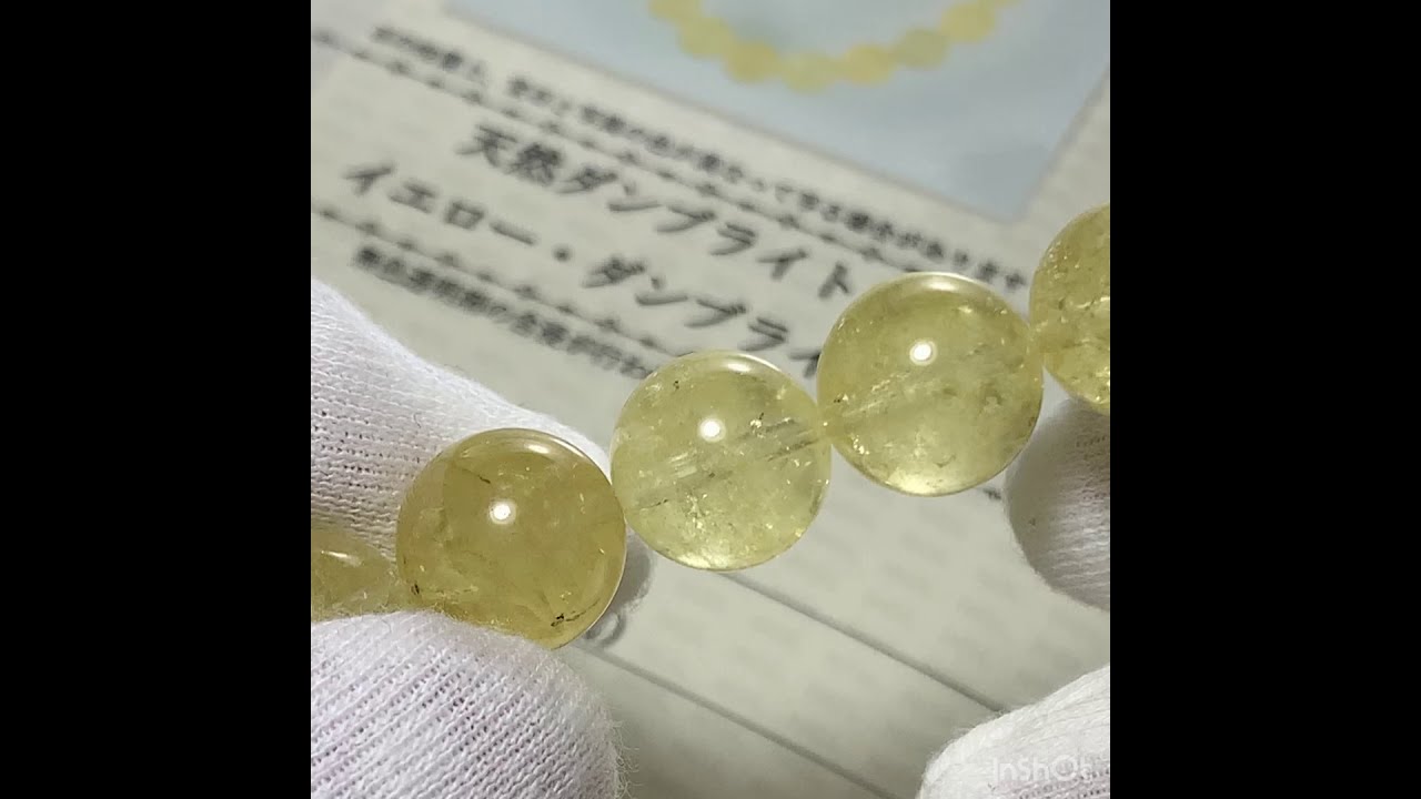 超希少・最[高品質]ゴールデンダンビュライトブレスレット（約10.5mm玉