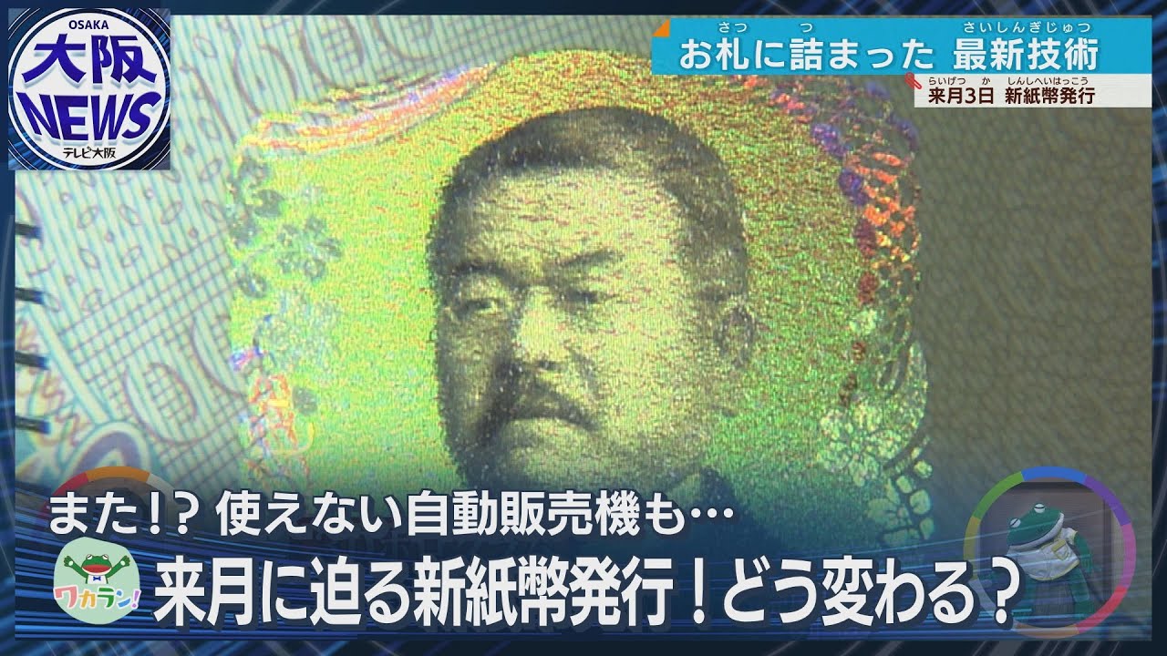 ジャンク】メック 新札新500円未対応 14個 ジャンク】メック 新札新500