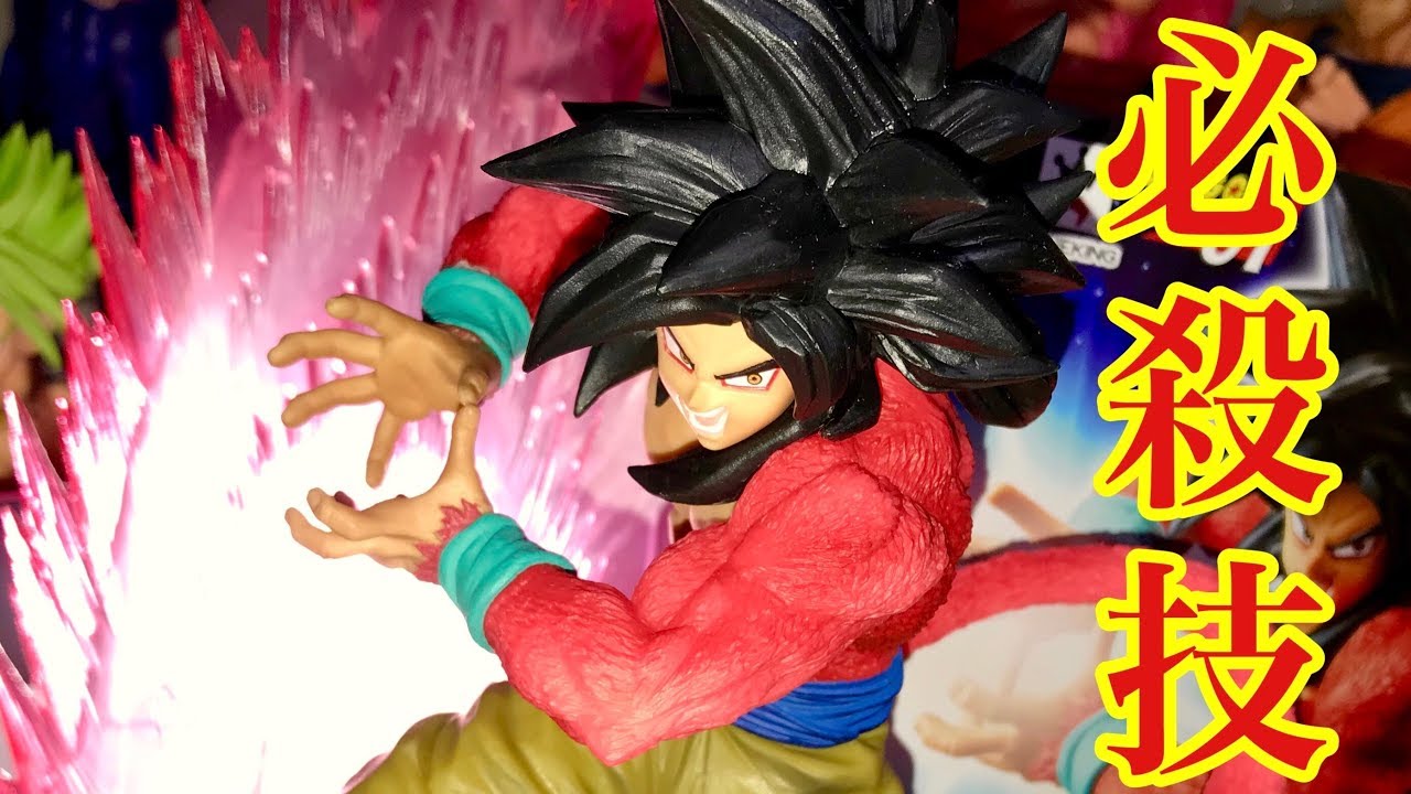 フュージョンワールド10倍かめはめ波ファイナル魔貫光殺砲特別再録