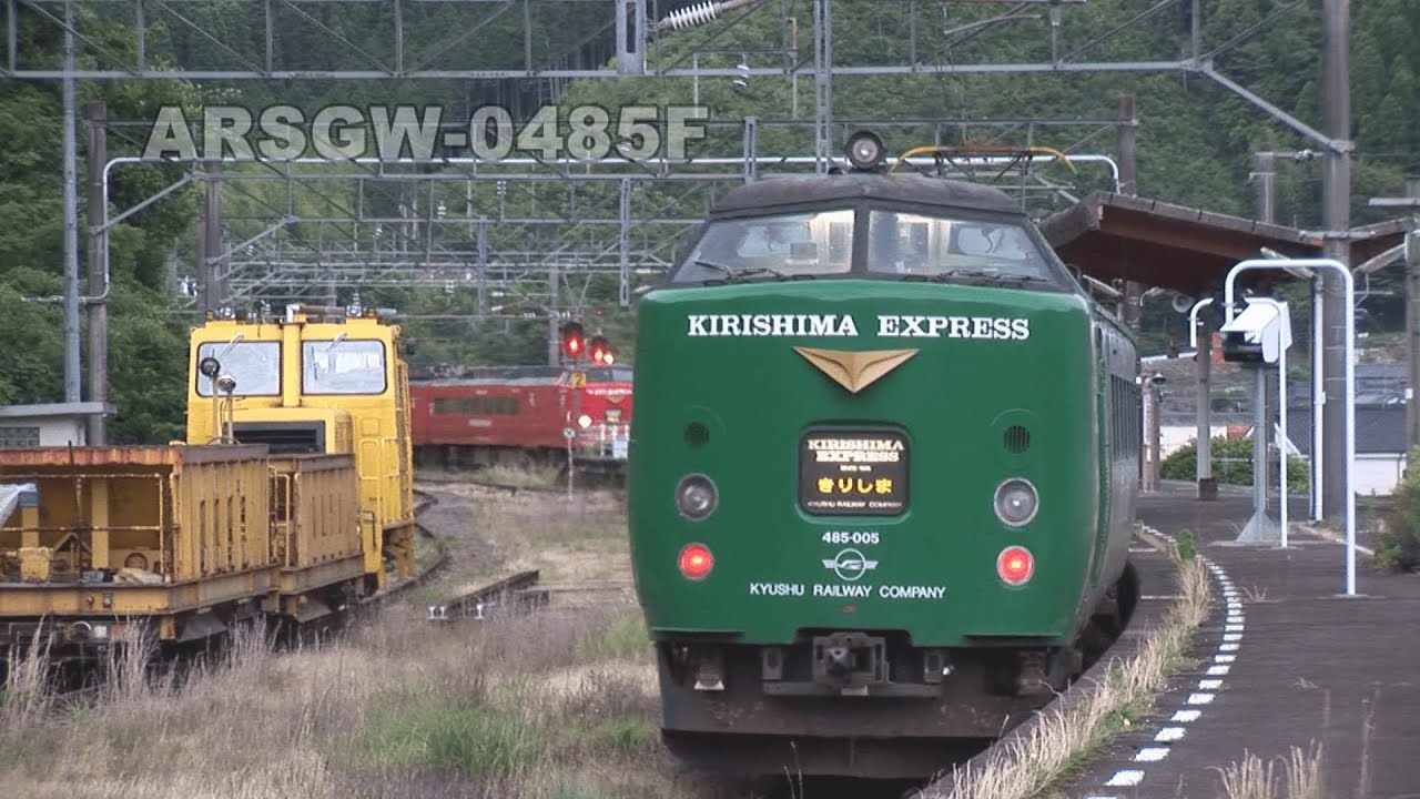 485系】特急 きりしま (1) 緑／三色【日豊本線】Arsgw-0485 Intercity