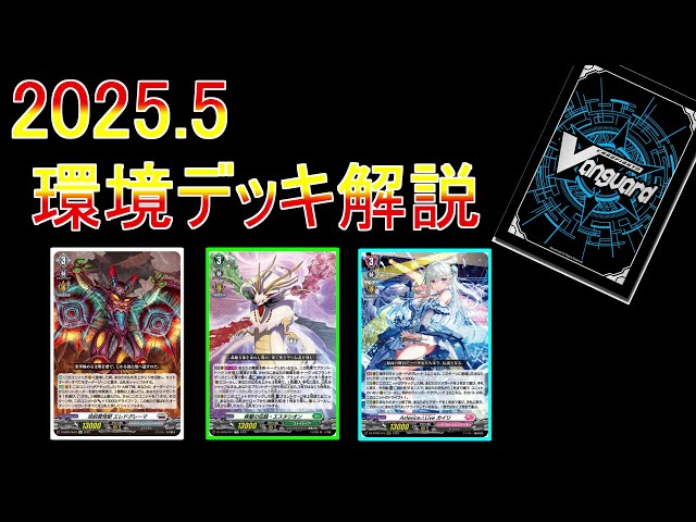 メサイア デッキ 【G環境】 メサイア デッキ 【G環境】 メサイア