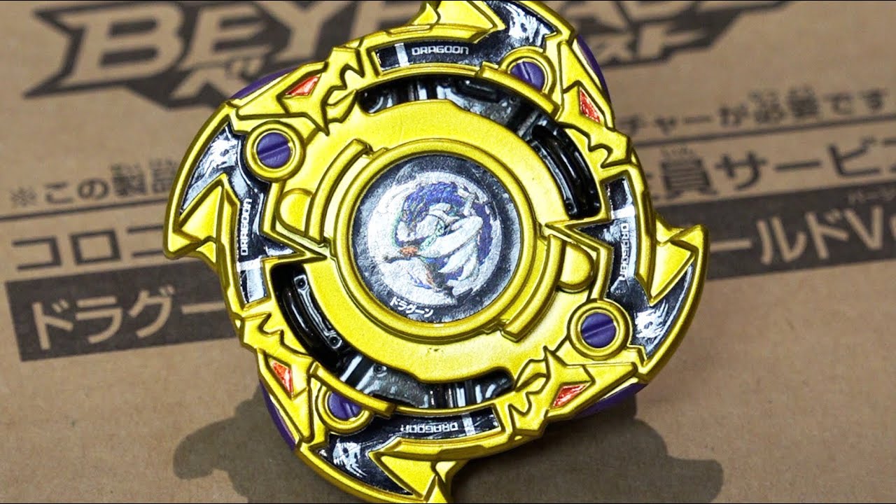 ベイブレードDragoon Fantom ドラグーンファントムゴールドメッキ B-00