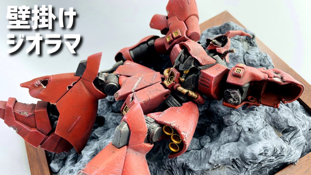 Made the wreckage of Sassaby - YouTube