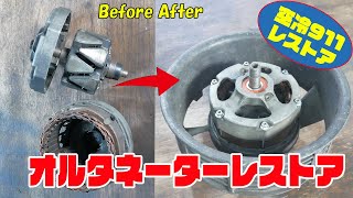 空冷ポルシェ.空冷VW用 センターオルタネータースタンド mqdefault.jpg