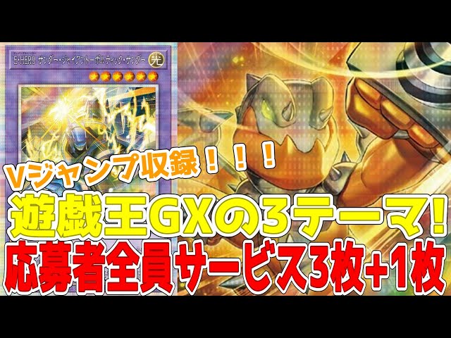 ドローパン 150枚 Vジャンプ ドローパン 150枚 Vジャンプ ドローパン