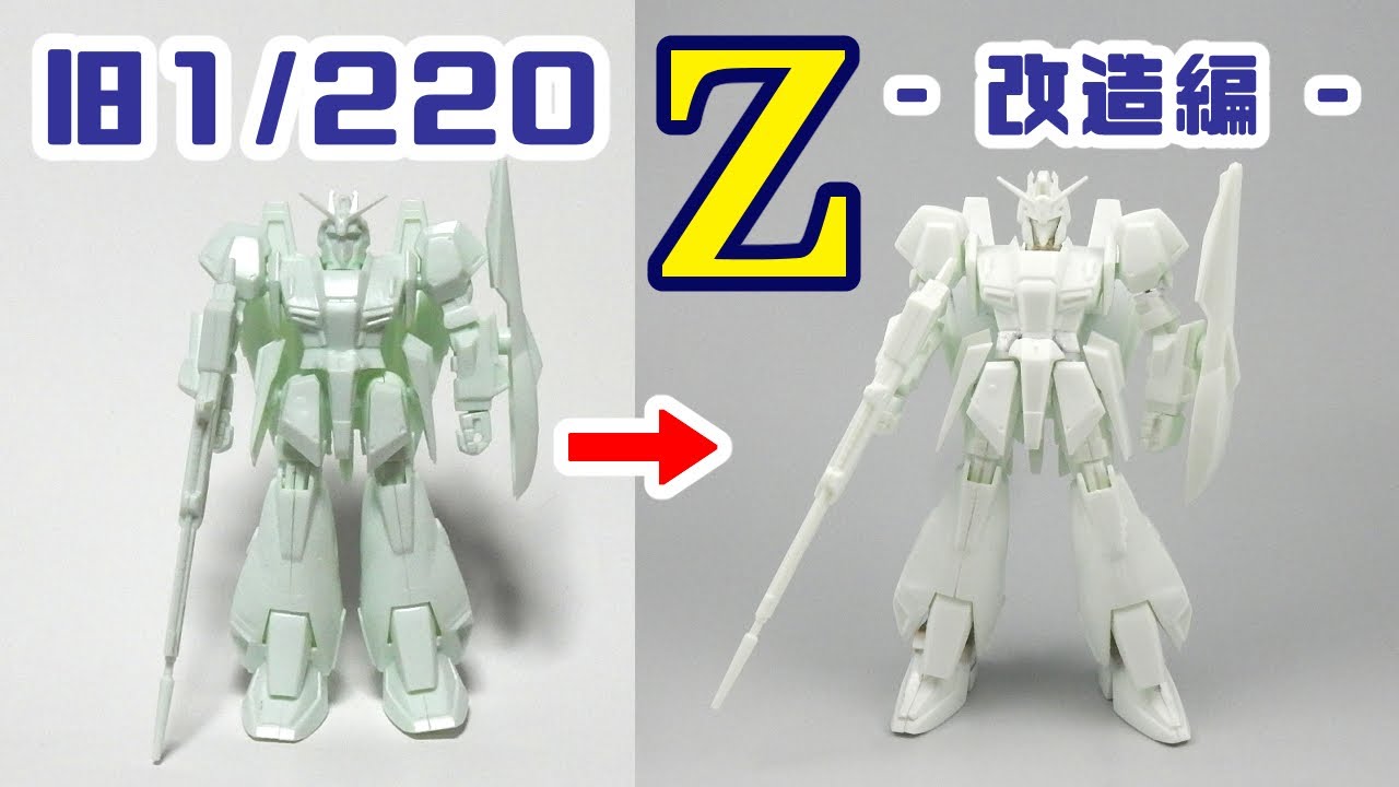 旧キット】 Zガンダムプラモデル 20体 + おまけ2体 旧キット】 Z