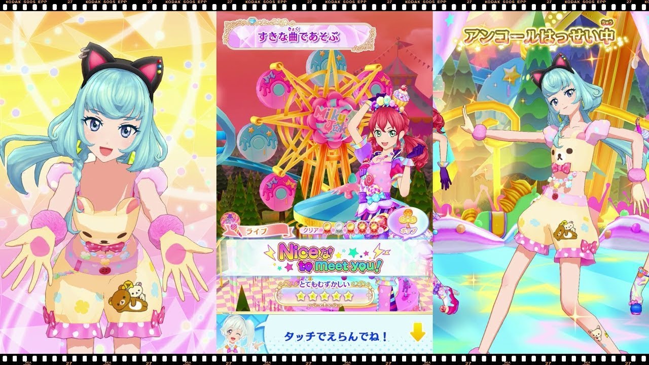アイカツカード ジュエリングレア ジョーカーガーネットコーデ ルーレット