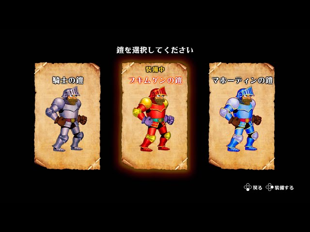 Makaimura Resurrection] Bonus for clearing all endings! Mahodin