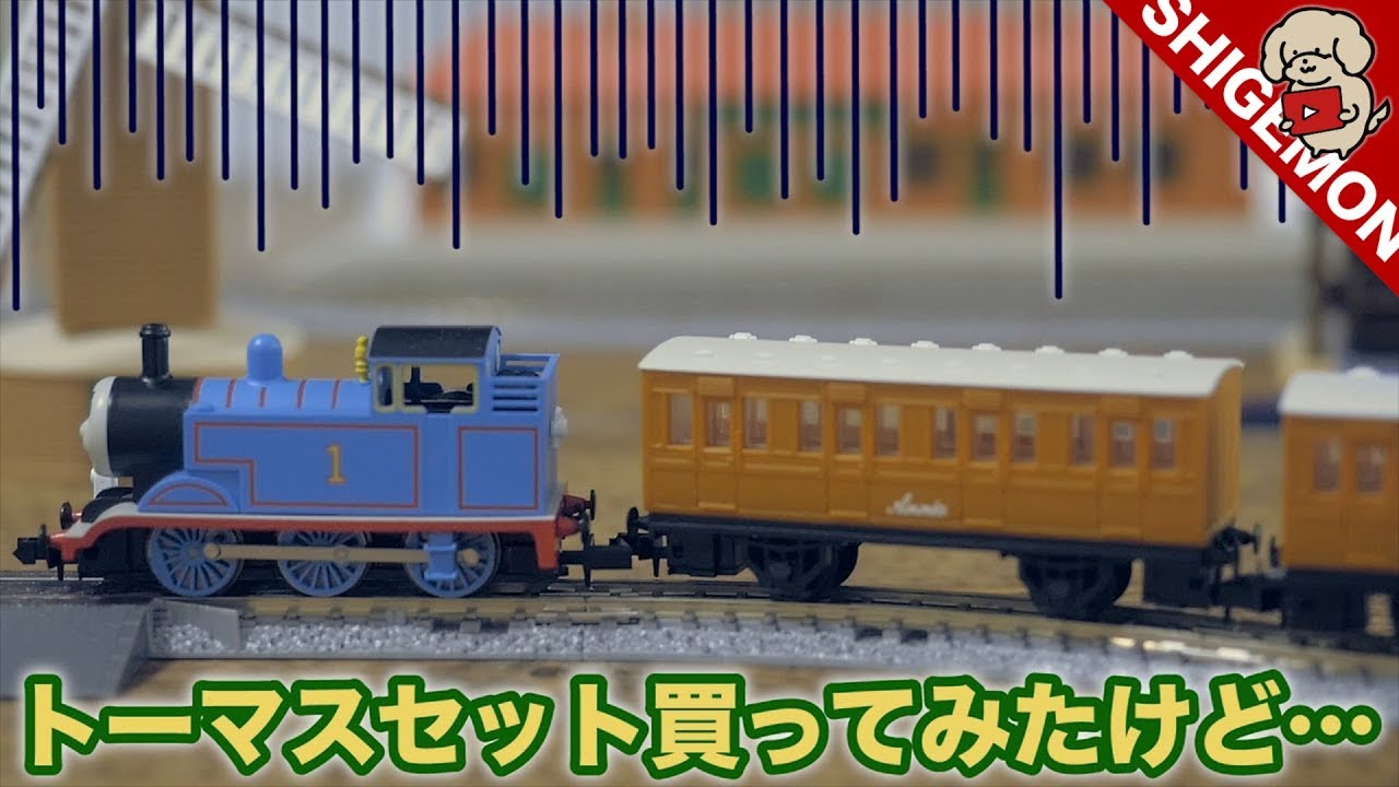 トーマス 電動鉄道セット HORNBY HOケージ 激安通販 オンライン