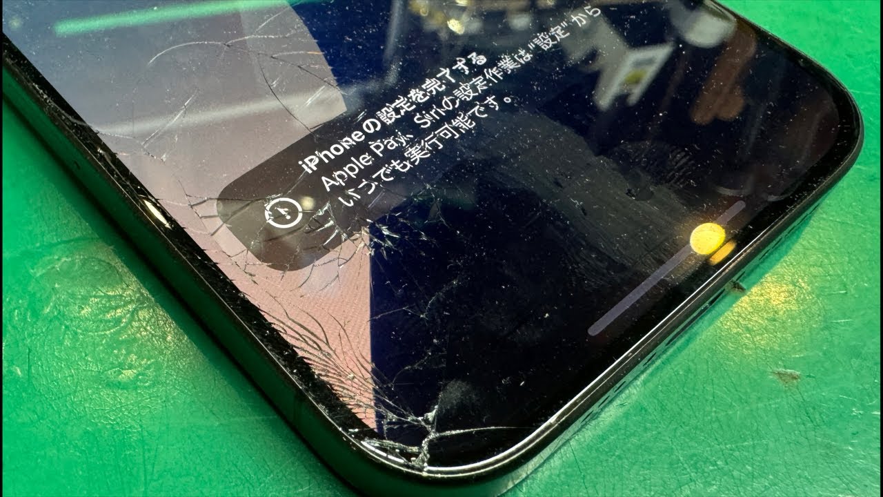 iPhone 15 Pro 256GB SIMフリー 液晶割れ iPhone 15 Pro 256GB SIM