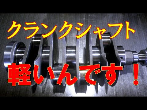 スバル GC8-F型 EJ20用クランクシャフト 中古良品 2026年最新】Yahoo