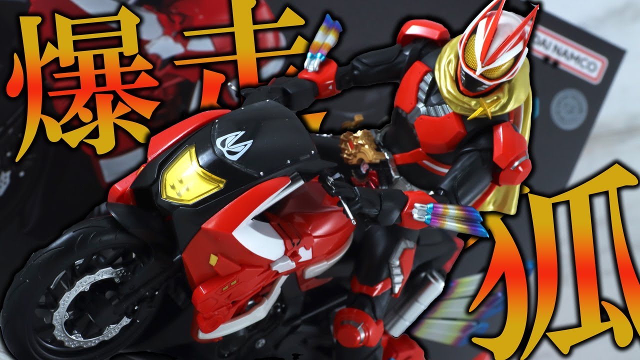 S.H.Figuarts Boostriker Reivew ! - YouTube